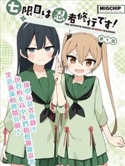 酷猫影院漫画原作片单条目封面