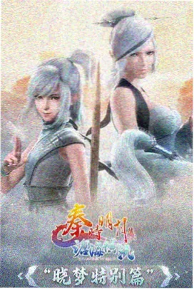 原作与改编对照阅读顺序指南配图