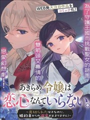 原作对照字段说明配图